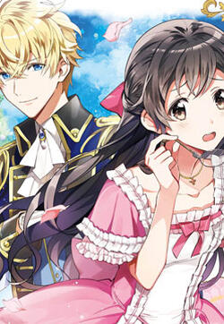 第三王子的光芒过于耀眼、无法直视！