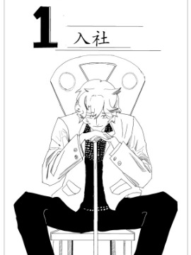 这个绘画社不太正常！