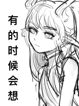 某人的妄想日常