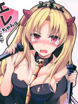 埃列酱想吃甜点（笑）呢