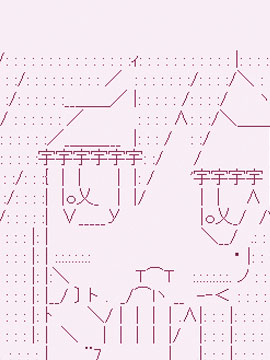 kuma也能理解的临摹AA的方法