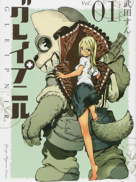 被束缚的芬尼尔