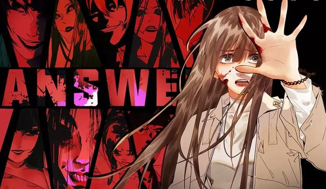 八十一道超纲题