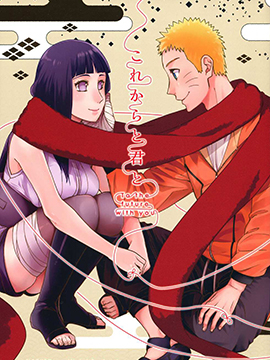 同你相伴直至将来