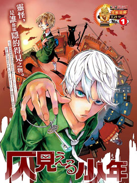 隐约得见的少年