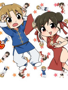 邻座的中国小姐姐