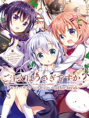 请问您今天要来点兔子吗？Rabbit House同人选集~coffee break~