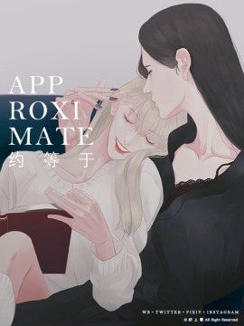 约等于\/APPROXIMATE