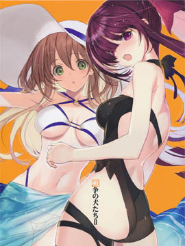 (c95)戦争の犬たちII