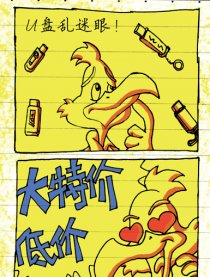 U盘乱迷眼