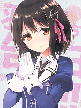 羽黑酱无法告白