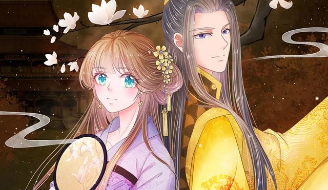 深宫赋：皇后攻略