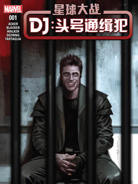 星球大战 DJ：头号通缉犯