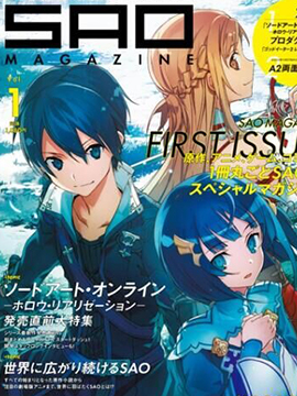 刀剑神域-虚空幻界-