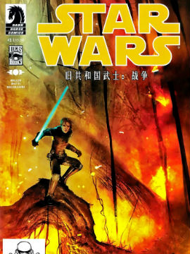 星球大战：旧共和国武士：战争