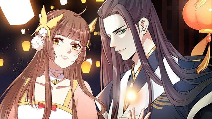 邪魅帝君：娘子哪里逃！