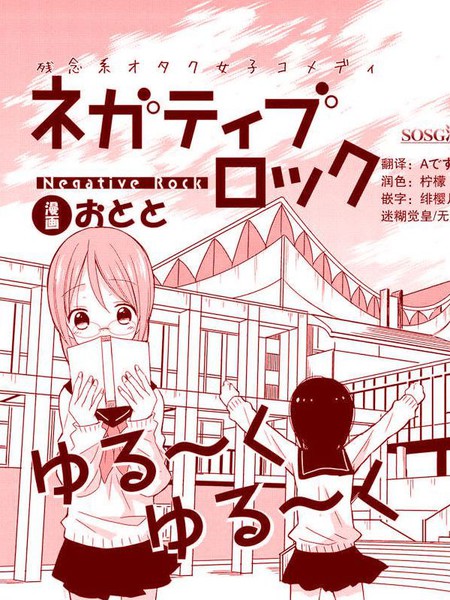 宅女消极不是罪