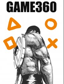 游戏360度