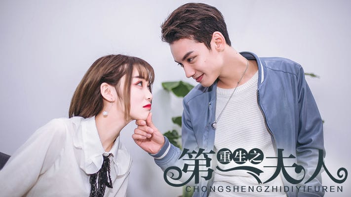 重生之第一夫人