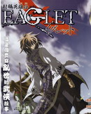 射雕英雄传EAGLET