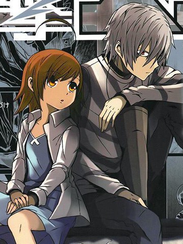 某科学的一方通行