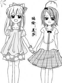 超☆短篇漫画集