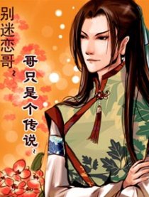 剑侠情缘3搞笑四格