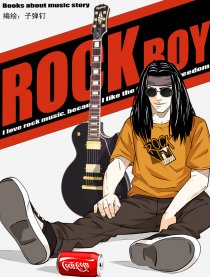 ROCK BOY