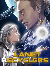 行星回收者