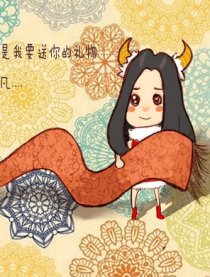 给男朋友的礼物