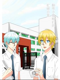 小蜜蜂们的忙碌日常