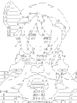 蕾米莉亚似乎打算确立新人设的样子