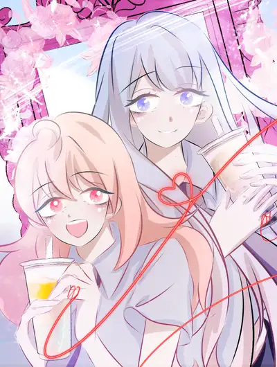 她不知道的那个夏天