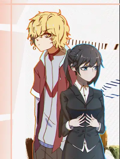 中二病与面无表情少女