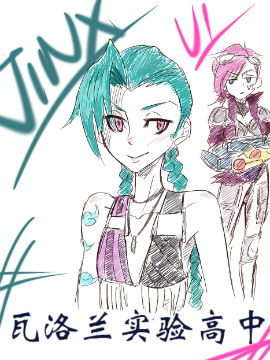 瓦洛兰实验高中