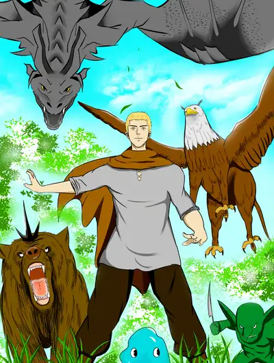 异世界生态系统