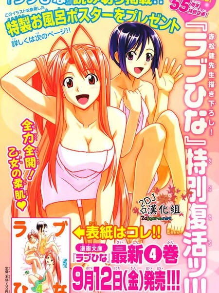 纯情房东悄房客