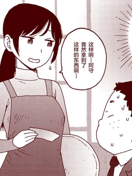 裸空間の世界とか