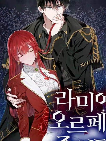 恋上恶龙的女骑士