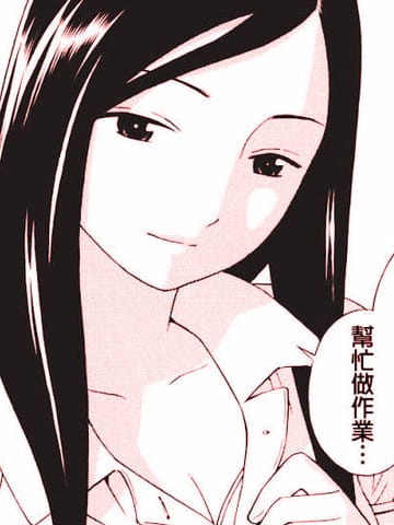 两个人与两个人