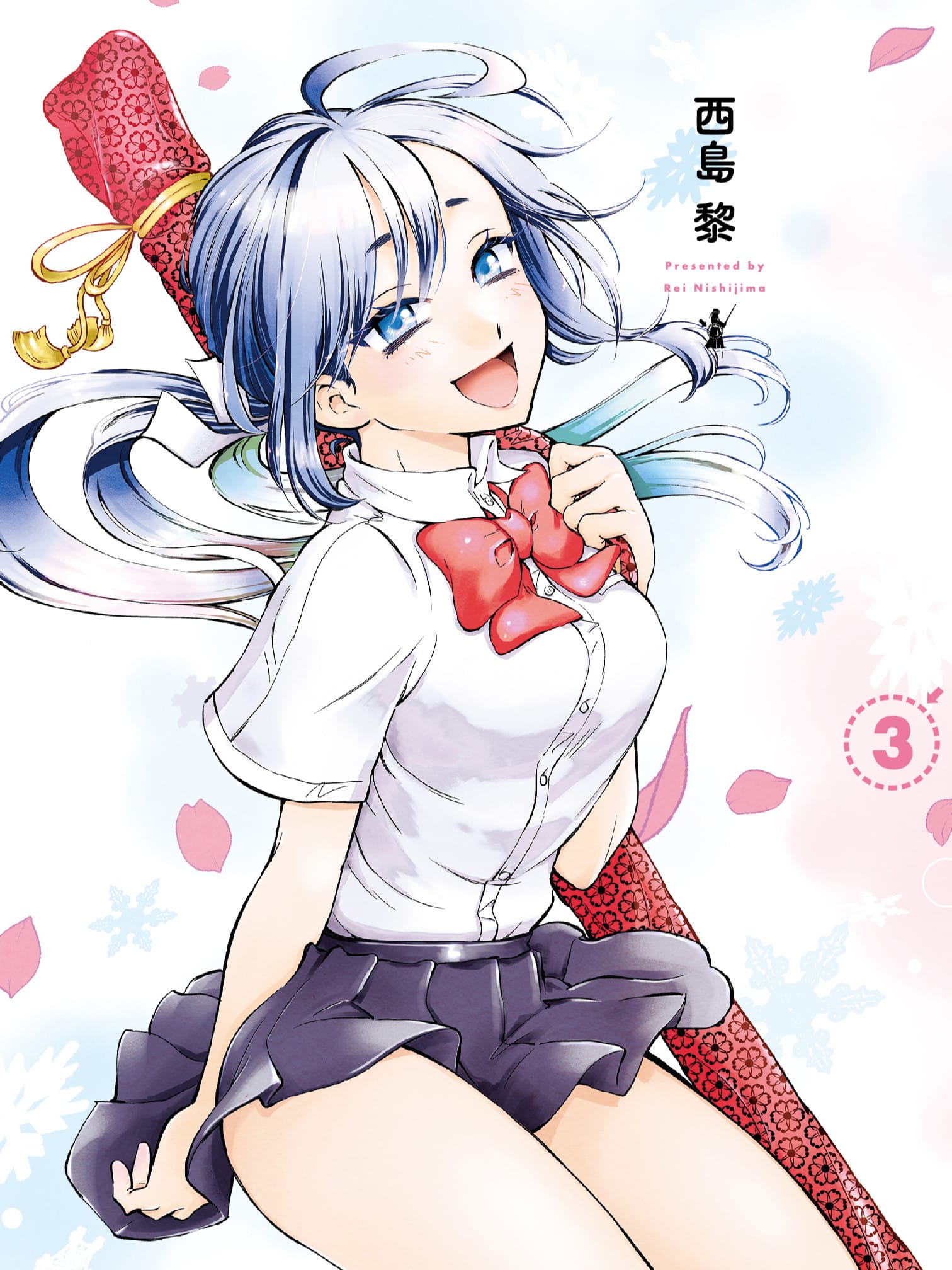 剑道部的真空传说