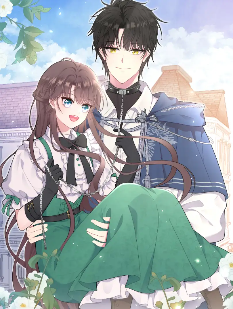 饲养的危险生物