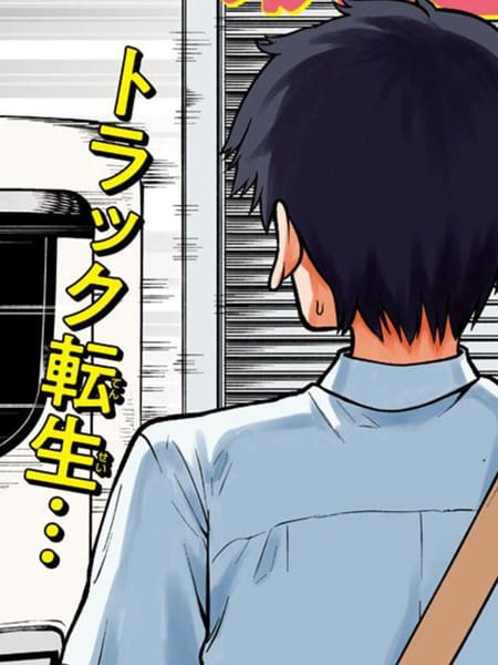 好想被侵犯的史莱姆