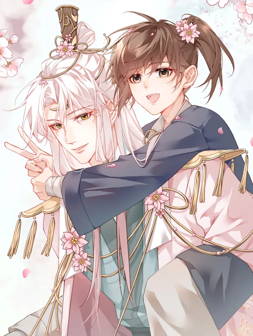 我家师父是个桃花仙